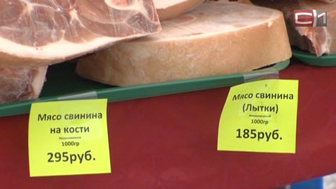 Покупаем тюменское. Сегодня в Сургуте открылась ярмарка товаропроизводителей с юга области