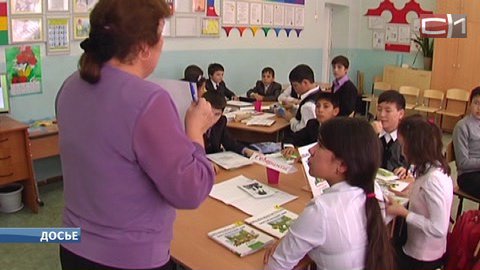 Помогают стать своими. В 4 школах Сургута работают центры языковой адаптации детей-мигрантов