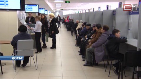 Филиалы сургутского МФЦ в районе ЖД-вокзала и на Щепеткина могут закрыться 