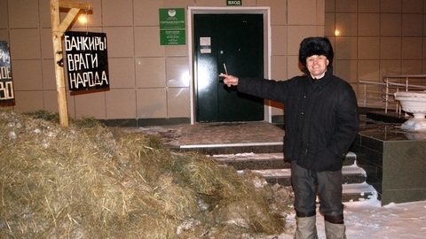 «Навозный мститель». Фермер из Новосибирска оштрафован за то, что высыпал перед отделением «Сбербанка» телегу навоза