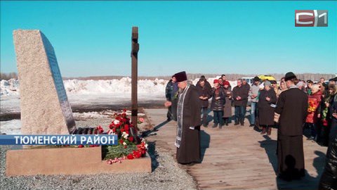 На месте крушения АТР-72 под Тюменью провели панихиду. К памятнику пришли родственники погибших