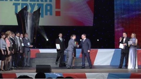 Югра в тройке лидеров по количеству победителей в конкурсе «Славим человека труда»