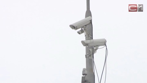 «Безопасный город» в опасности! Сургутские депутаты пытаются решить проблемы с финансированием системы видеонаблюдения на улицах города