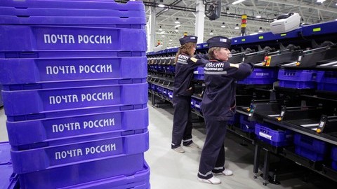 Больше 600 млн. рублей на вознаграждение топ-менеджеров потратила «Почта России» за год