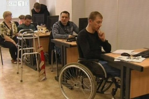 В СурГУ открылись курсы для людей с ограниченными возможностями здоровья