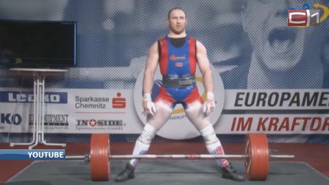 Сургутянин стал серебряным призером кубка Европы по пауэрлифтингу. До золота не хватило 10 кг