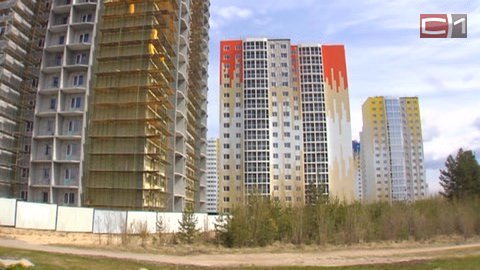 Кризис продолжается! Один из крупнейших застройщиков Сургута может приостановить строительство жилья