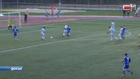 «Какая боль!» Сургутские футболисты уступили тюменцам со счетом 5:0
