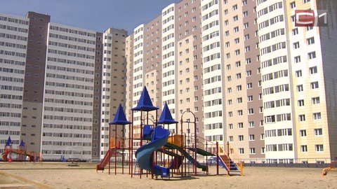 Аттракцион неслыханной щедрости! Где в Сургуте можно купить квартиру по 40 тыс. рублей за квадрат?