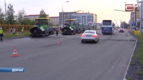 Не есть, не спать. Для круглосуточного контроля за ремонтом дорог власти Сургута «выкроили» двух чиновников