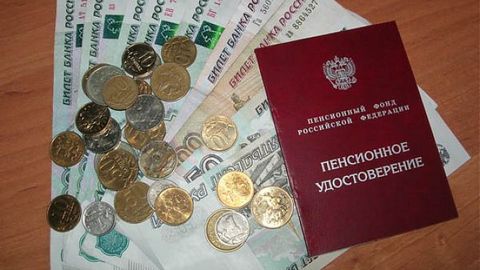 500 млрд рублей не лишние. Правительству РФ предложили сэкономить на индексации пенсий