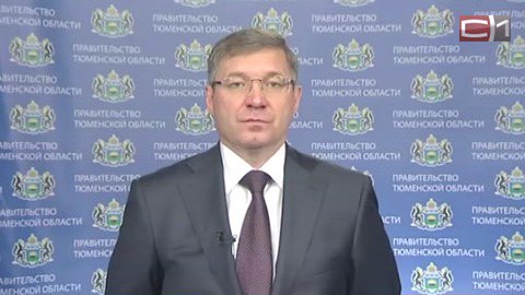 Губернатор Тюменской области Владимир Якушев поздравил СТВ с юбилеем