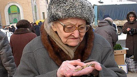 Пугающие прогнозы сбываются. За чертой бедности в этом году оказались 22 млн россиян
