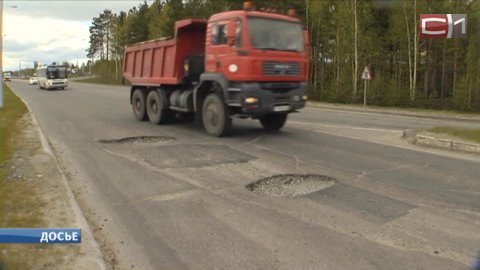 Наталья Комарова недовольна состоянием дорог в Югре. Они изнашиваются быстрее, чем ремонтируются