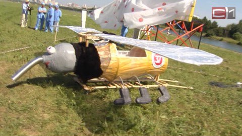 Flugtag окрыляет! Сургутские «кулибины» выступили на фестивале летательных аппаратов в Москве
