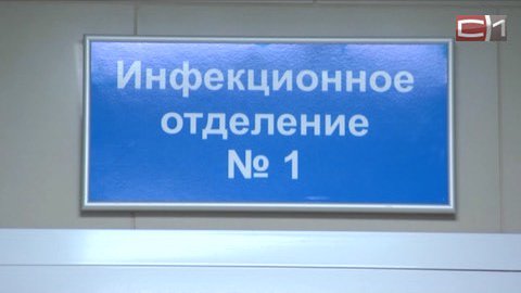 Уже почти 70 человек! В больницы Сургута продолжают обращаться жители с признаками кишечной инфекции