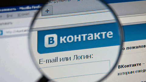 «ВКонтакте» недоступен по всему миру. Предыдущий сбой был зафиксирован 31 июля
