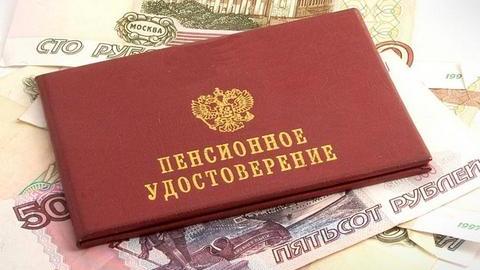 Ошиблись в расчетах. Администрация Ханты-Мансийска отреагировала на заявление ОНФ о пенсиях чиновников