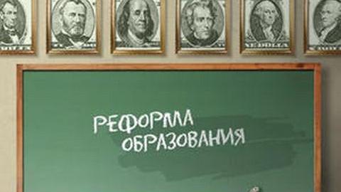 Педагоги со всей России соберутся в Югре, чтобы обсудить проблемы современного образования