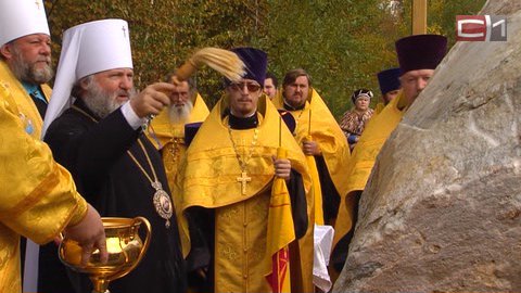 В Сургуте заложили первый камень храма в честь князя Владимира. Построят церковь на Югорском тракте