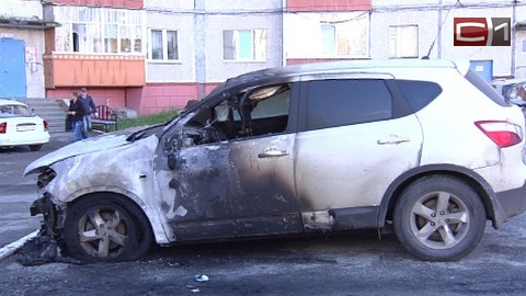 Большинство сгоревших этой ночью в Сургуте машин - дорогие иномарки. ФОТО