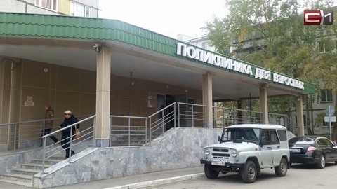 В холле сургутской поликлиники умерла пенсионерка. Женщина два года не посещала врачей