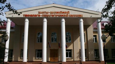 В Ханты-Мансийске разгорается скандал вокруг педколледжа. Повод — безграмотность молодых учителей