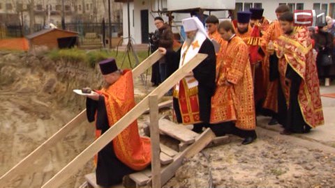 Вера, Надежда, Любовь и София. В день почитания этих православных святых в Сургуте заложена новая церковь 