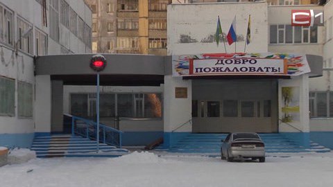 Школа №38 откроется 2 ноября. Но депутаты Сургута настаивают на экспертизе многострадального объекта