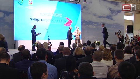 Перспективно, но дорого. Как сделать энергосберегающие технологии доступными, решали на форуме в Ханты-Мансийске