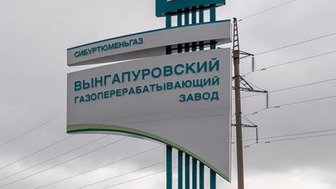 На Ямале при разрыве трубопровода погиб сургутянин, еще два человека пострадали. ВИДЕО