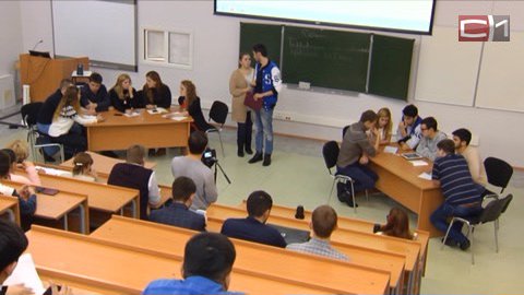 Предупрежден — вооружен. В СурГУ прошли студенческие дебаты о терроризме и вербовщиках