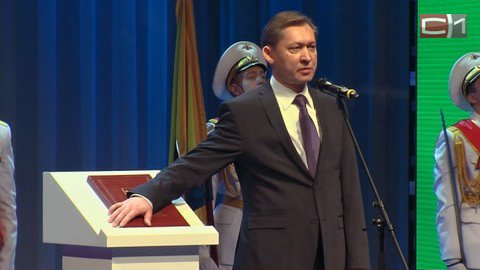 Торжественная церемония вступления Дмитрия Попова в должность главы Сургута. ВИДЕО