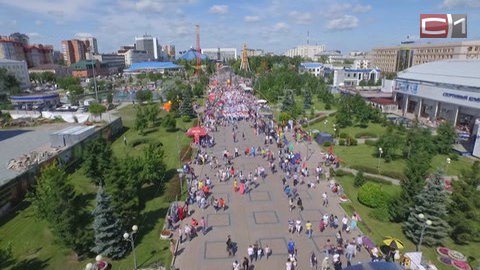 Новая Тюмень - современная Россия. Инвестиции в будущее