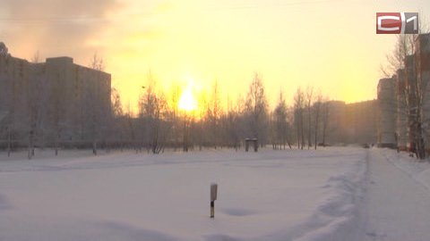 Первые серьезные морозы за зиму. Холодная погода в Сургуте не задержится надолго