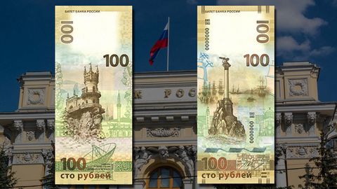 Сто рублей — теперь с «Ласточкиным гнездом». В России выпустили новую банкноту в честь Крыма и Севастополя