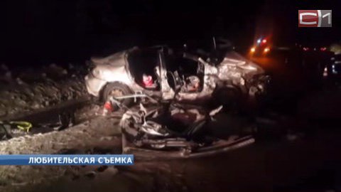Водитель не учел дорожные и метеоусловия. Стали известны подробности ДТП в Сургутском районе, где погибла семья