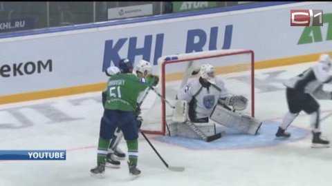 Незабываемый хоккей! «Югра» обыграла одну из самых титулованных команд России - «Салават Юлаев»