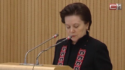 Наталья Комарова отчиталась о результатах работы правительства Югры в 2015 году. ТЕКСТ, ВИДЕО