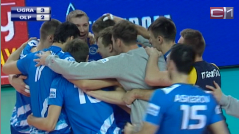 Громкая победа, но расслабляться рано. «Газпром-Югра» впервые в истории пробился в челлендж-раунд кубка ЕКВ