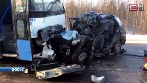 ДТП меньше, погибших больше. За 2015 г. аварии в Сургутском районе унесли 64 человеческие жизни