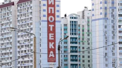 Югра заняла 7 место в России по объему выданных ипотечных кредитов