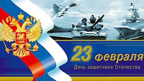 Соцопрос: подарки на День защитника отечества подарят меньше 40% россиян