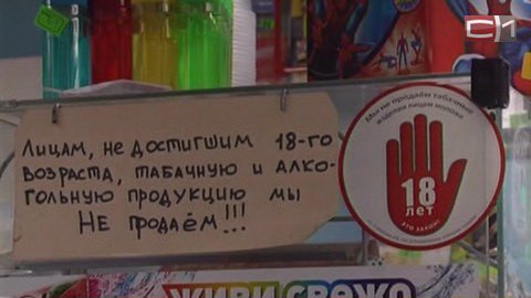 Шаг вперед и два назад! Почему российские чиновники готовы вернуть продажу алкоголя возле школ и поликлиник? 