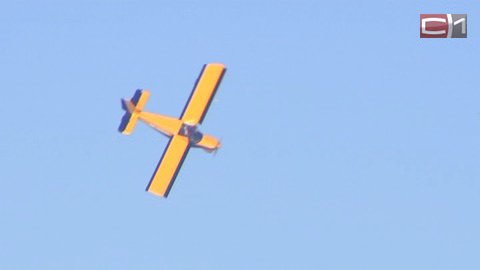 Карусель, штопор и мертвая петля. Сургутские «Барсы» показывают высший пилотаж в небе над городом
