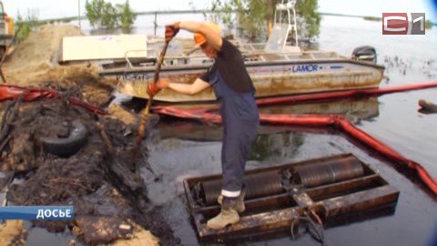 За разлив нефти под Нефтеюганском ответит не только «Роснефть», но и ее подрядчик: есть подозрения, что трубу плохо обследовали