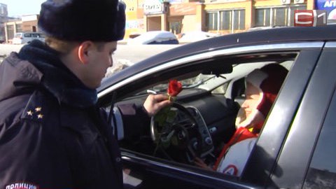 Розы вместо штрафов. ГИБДД Сургута 8 марта поздравила женщин за рулем
