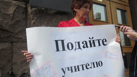 Учителя в Забайкалье начали забастовку из-за долга по зарплате — им не выплатили 3,5 млн рублей