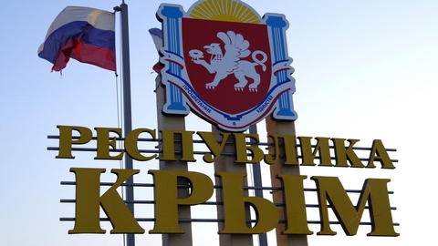 Крым и Севастополь отмечают вторую годовщину исторического референдума