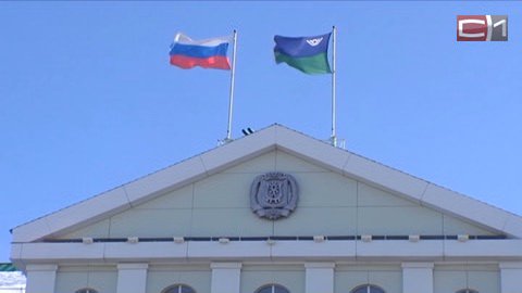Югра получит кредит из Минфина. 1,4 млрд рублей округ направит на выплаты по облигациям